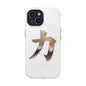 Phone Case Kyo Rioku Jutsu Series Magnetic Tough Phone Case