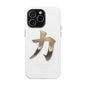 Phone Case Kyo Rioku Jutsu Series Magnetic Tough Phone Case